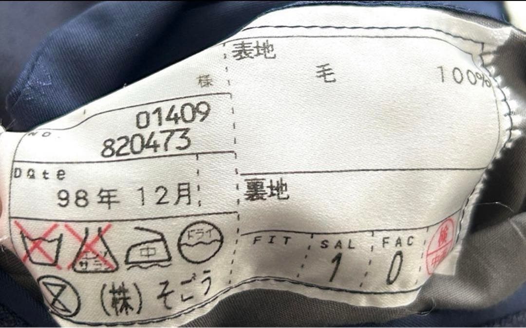 【お買い得】BALENCIAGA《バレンシアガ》スーツ3点セット