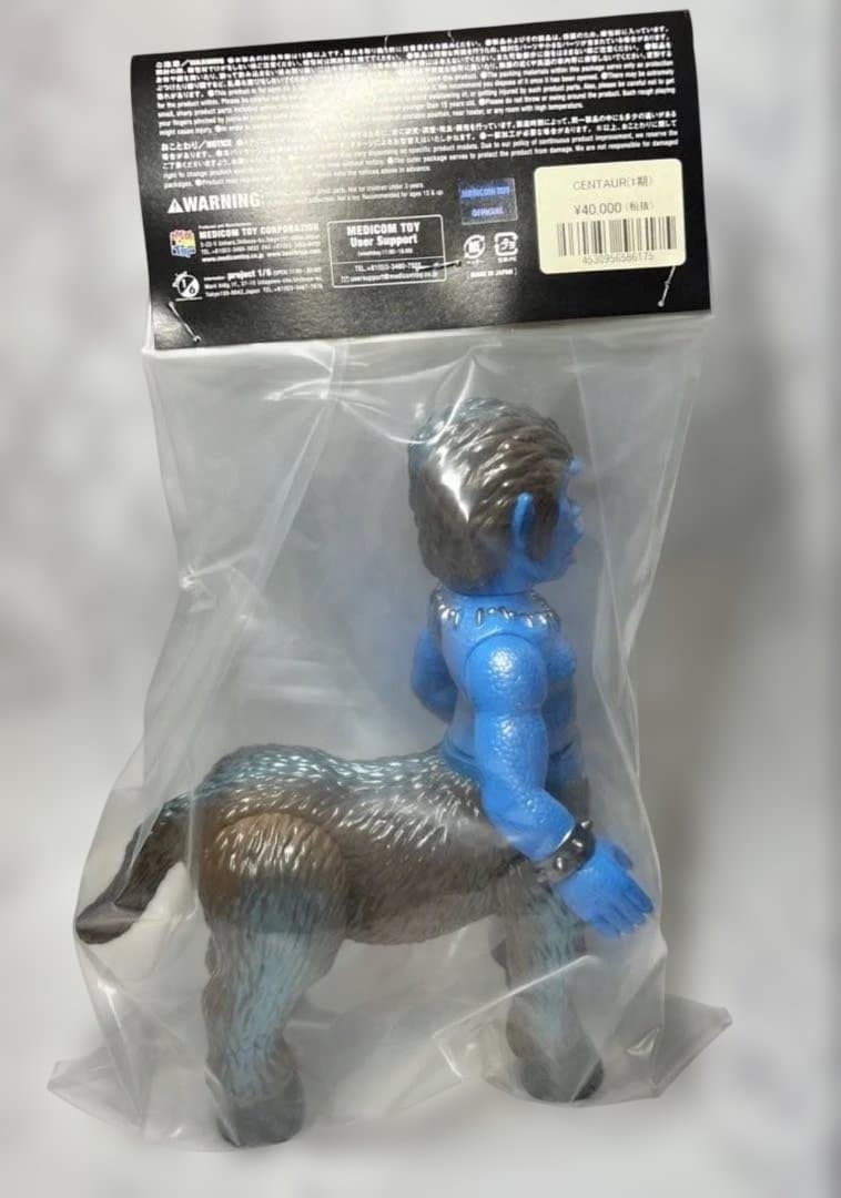 【未開封】ソフビ CENTAUR 1期 ケンタウロス 廣田彩玩所 hxs
