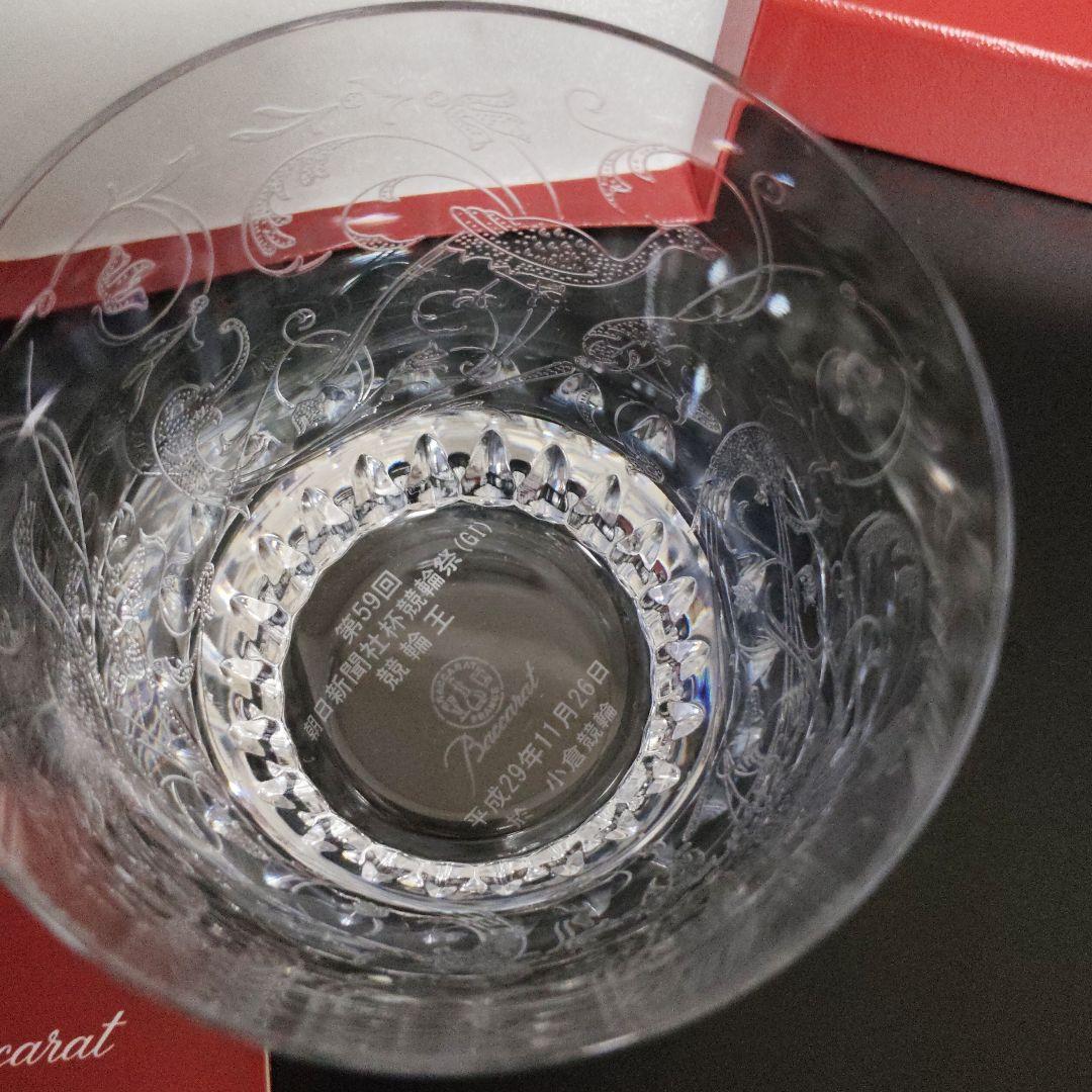 バカラ　パルメ