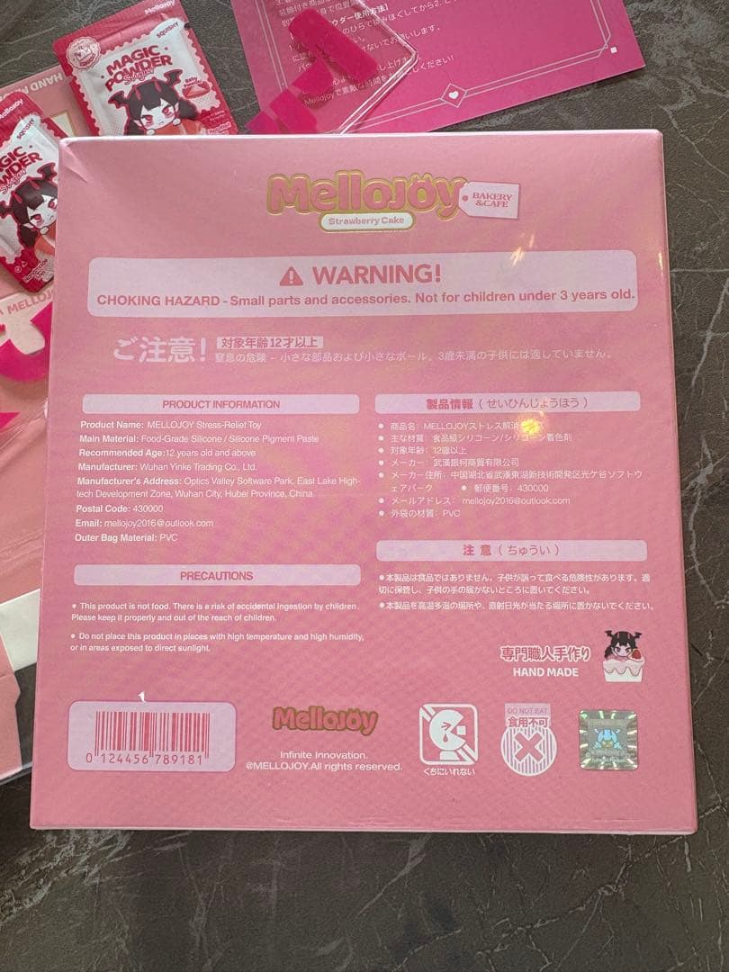 【新品未使用】メロジョイ いちごショートケーキ ホール シュリンク付き