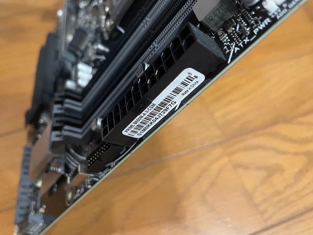 動作未確認 ASUS B650M-A II CSM マザーボード
