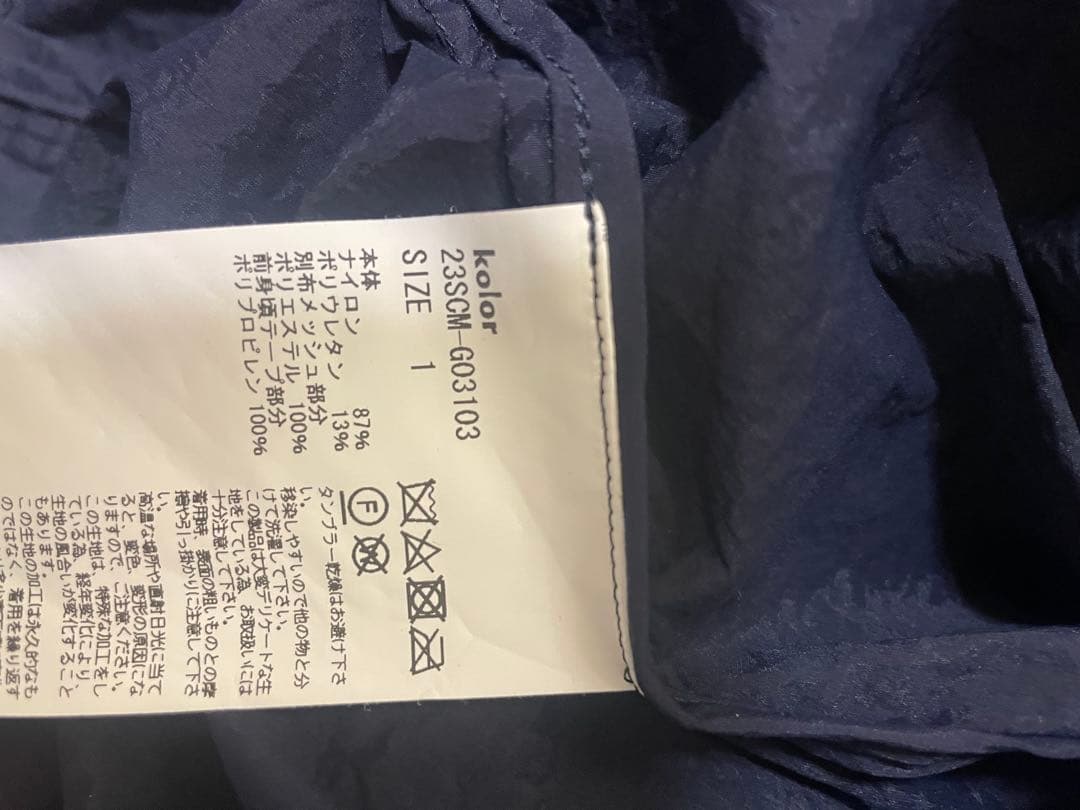 kolor/カラー ウルトラライトペーパー ブルゾン