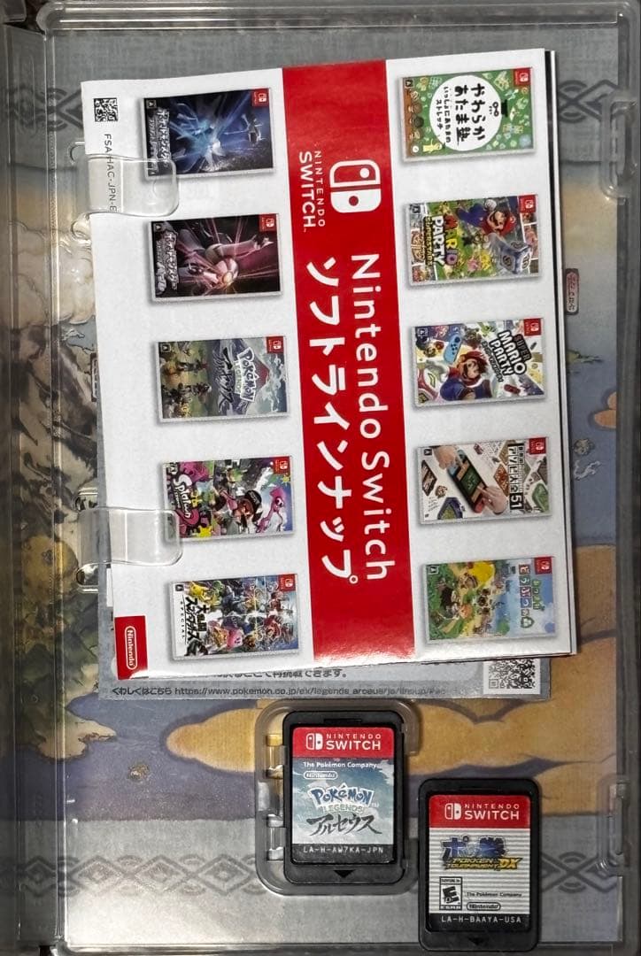 大乱闘スマッシュブラザーズスペシャル等お得セット