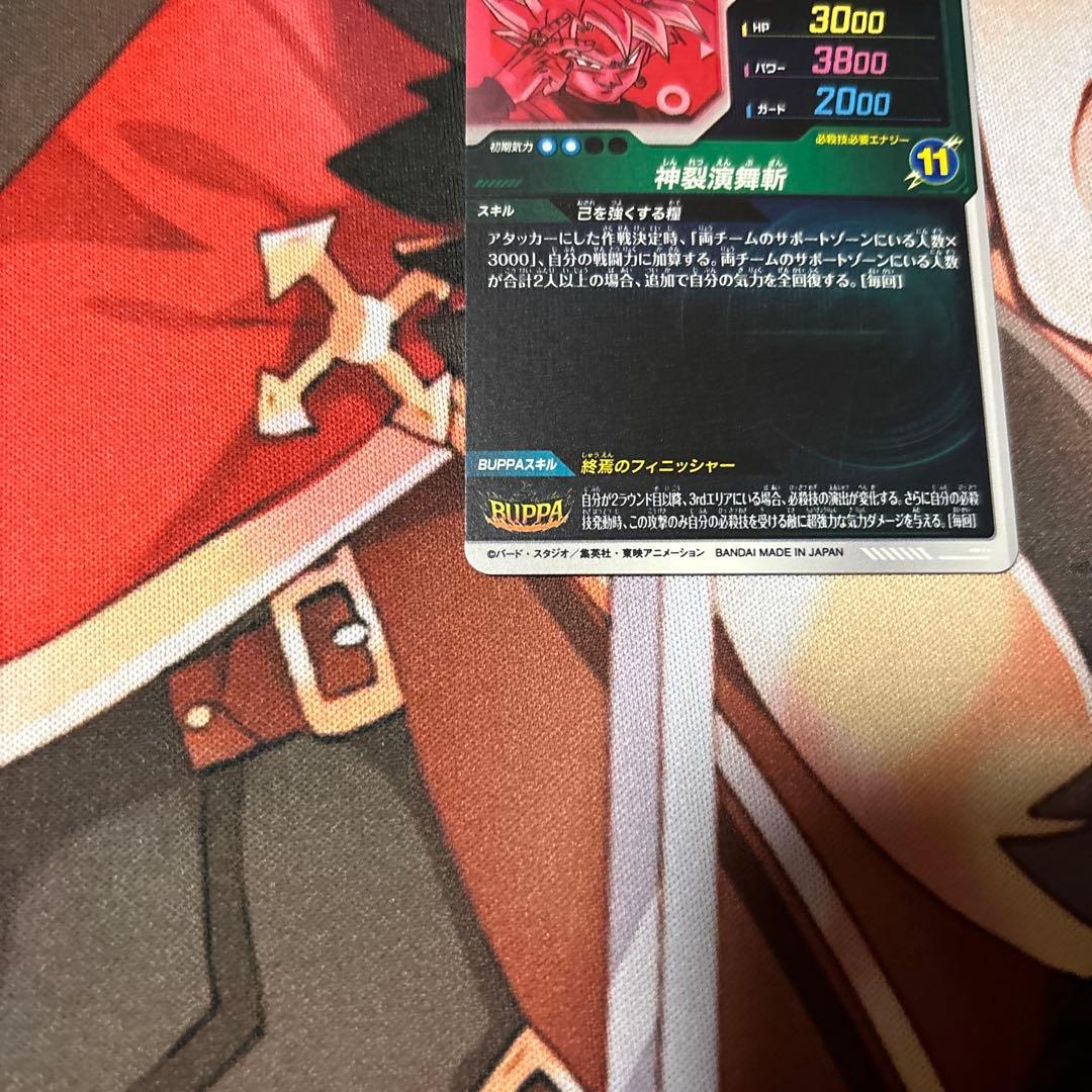 7*0様 ドラゴンボールスーパーダイバーズ SDV8 ゴクウブラック パラレル