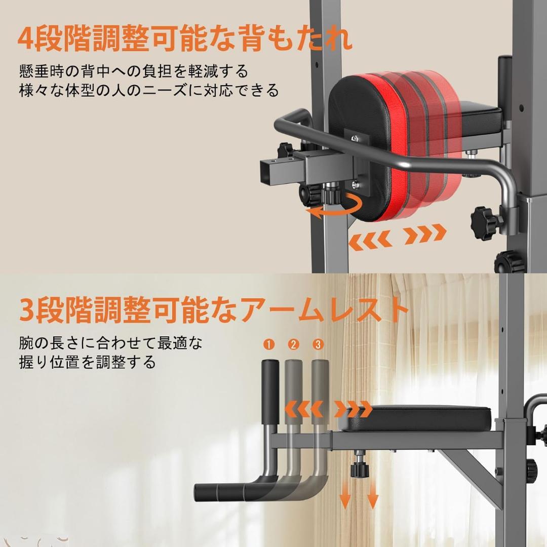 懸垂マシン 懸垂バー ぶらさがり健康器 筋トレ器具 耐荷重180kg