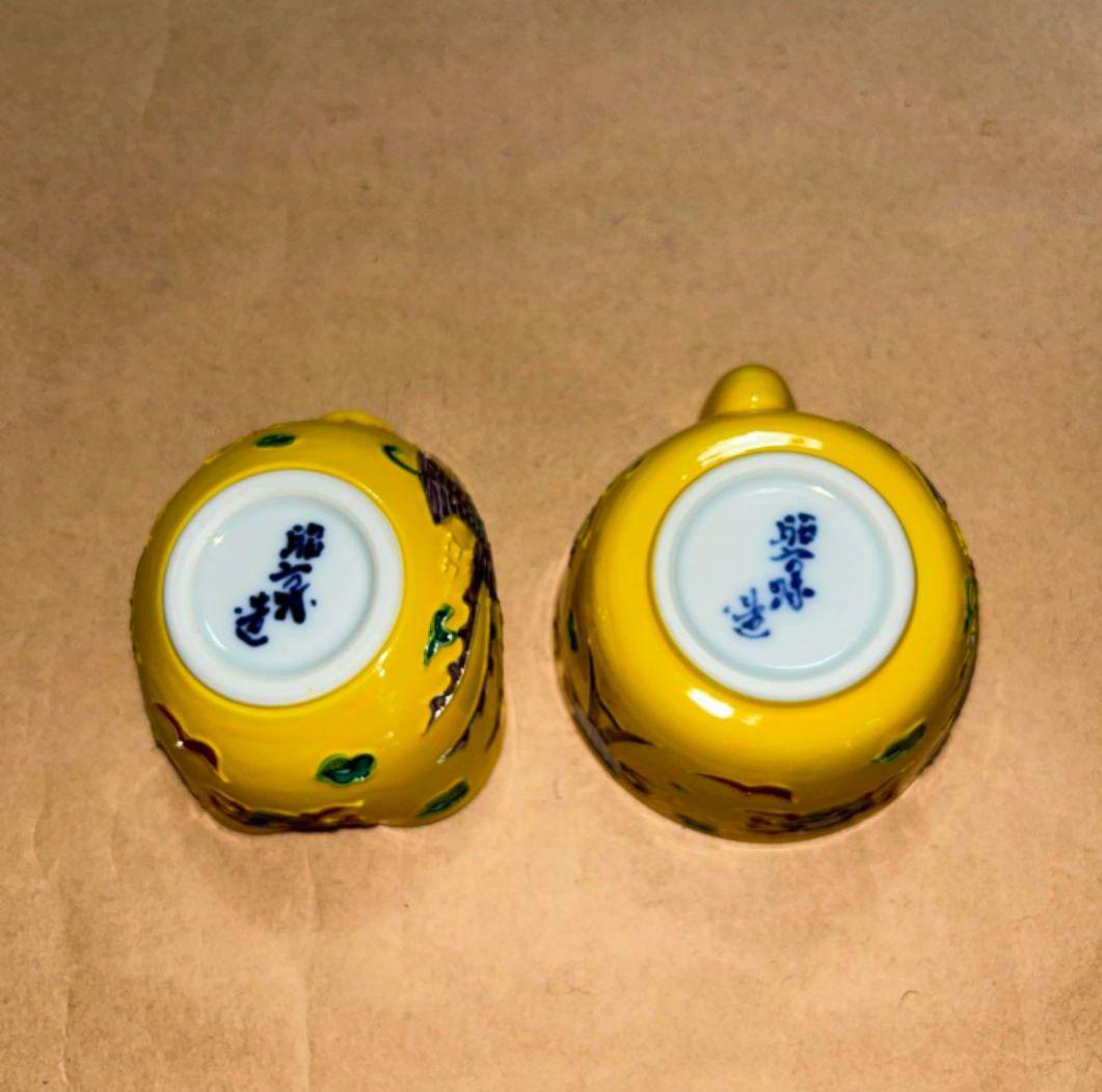 煎茶道具 昭阿弥宝瓶茶器 京焼 黄交趾 中国茶壺 未使用新品 コレクター放出珍品