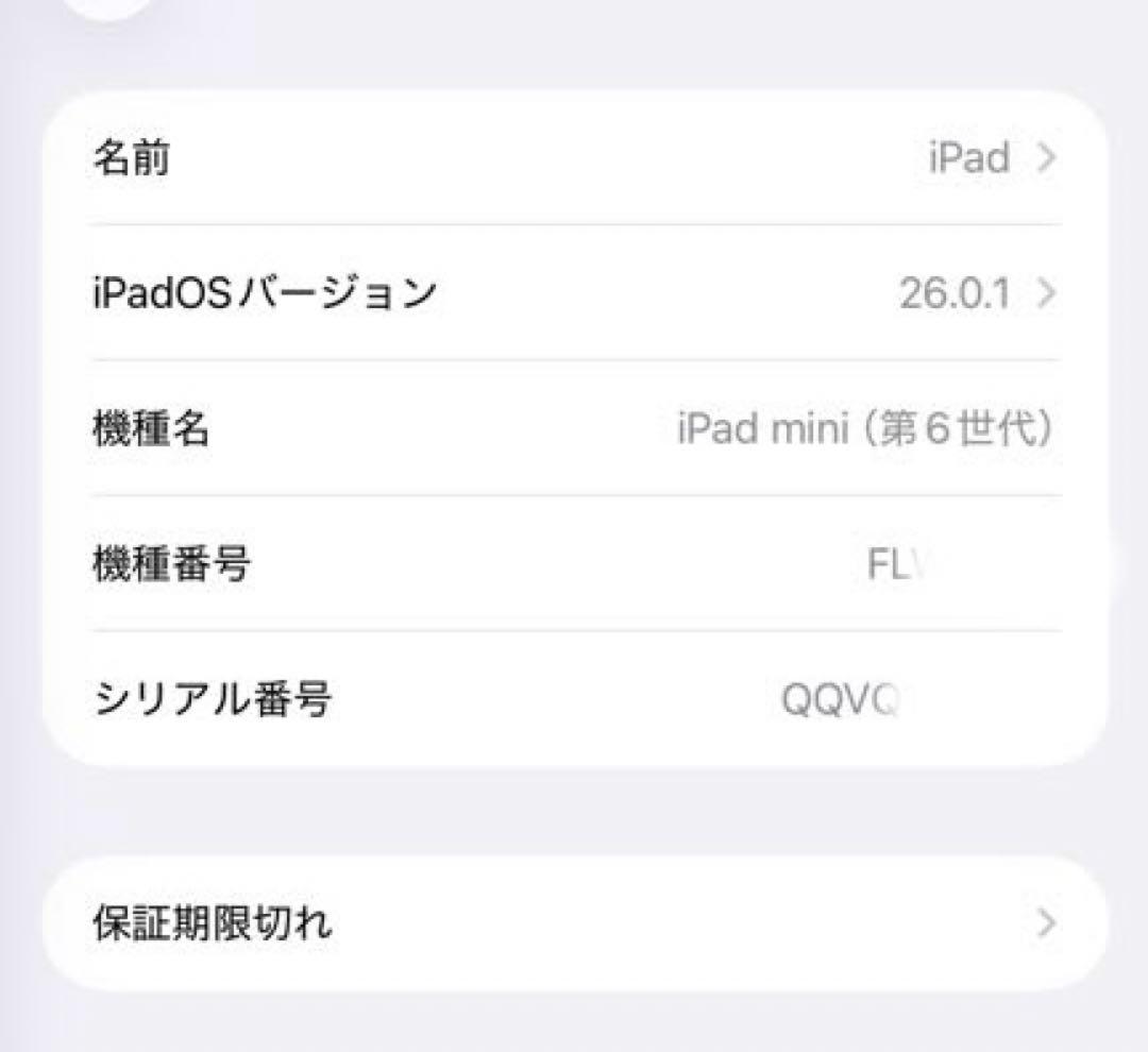 iPad mini6 Wi-Fiモデル SmartFolio