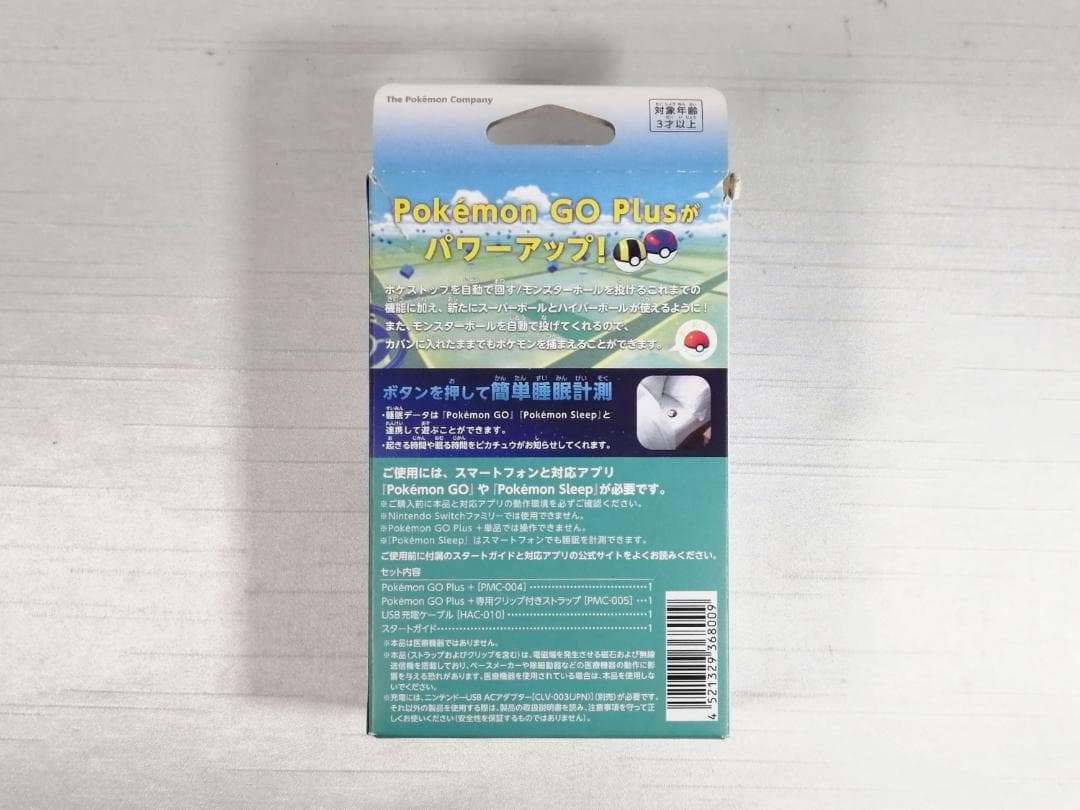 ポケモンGO Plus＋