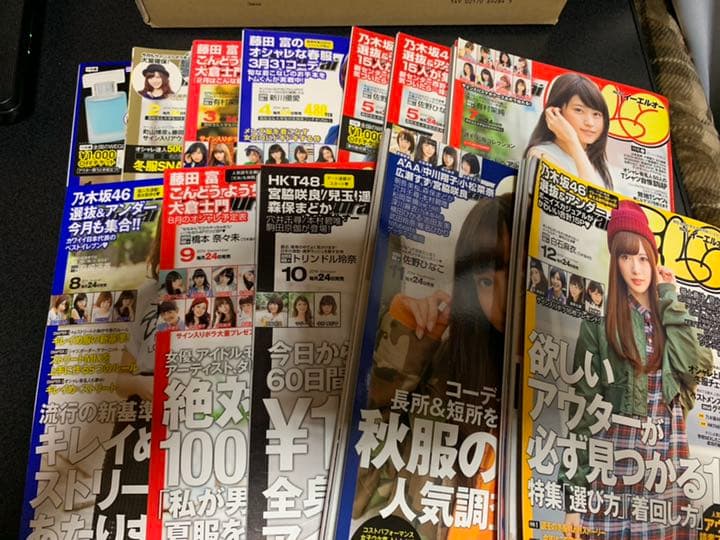 samurai Elo 雑誌