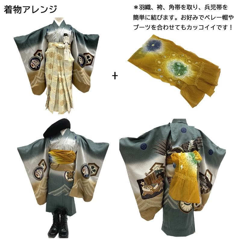 507ab16■七五三 五歳 男児 着物&羽織&袴&角帯 五つ紋 鷹 ■美品