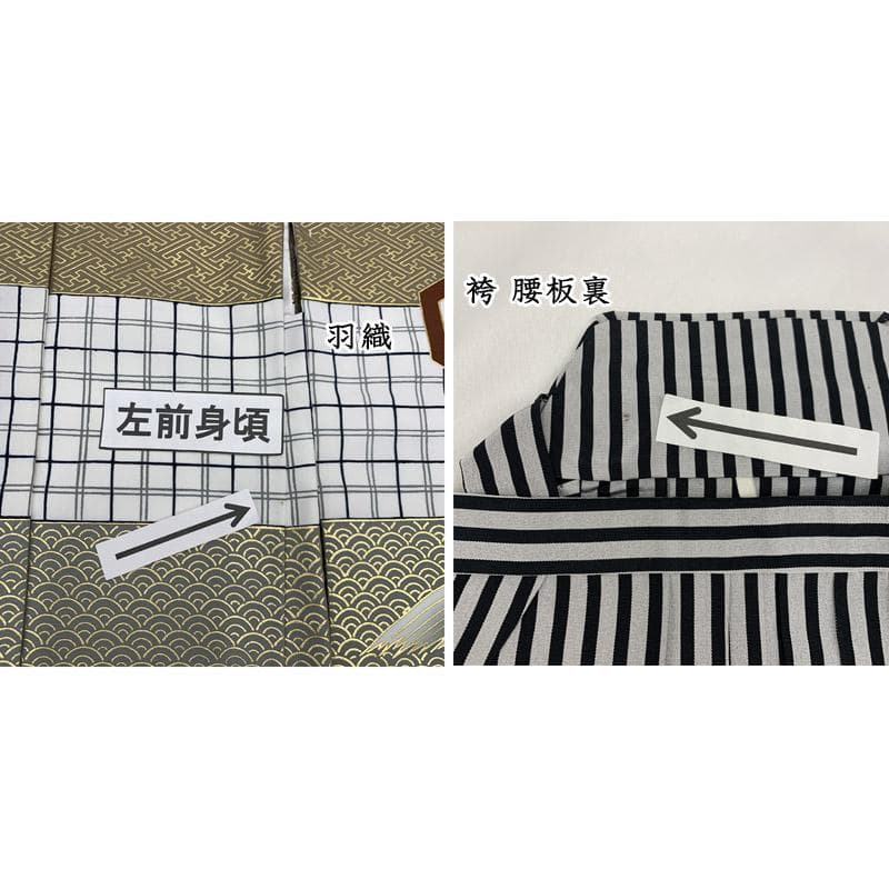 507ab16■七五三 五歳 男児 着物&羽織&袴&角帯 五つ紋 鷹 ■美品