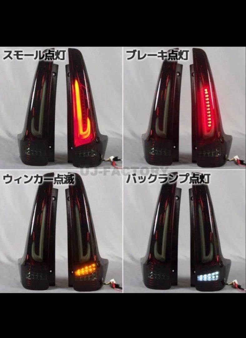 ＥＫワゴン　ＥＫカスタム　デイズ　MBRO フルLEDテールランプ