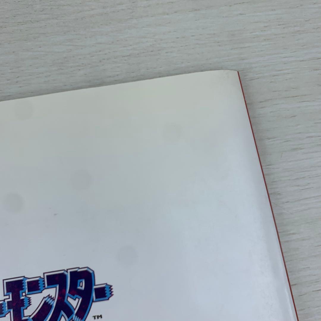 楽しいバイエル併用 ポケットモンスター オリジナル・サウンドトラック ピアノ楽譜