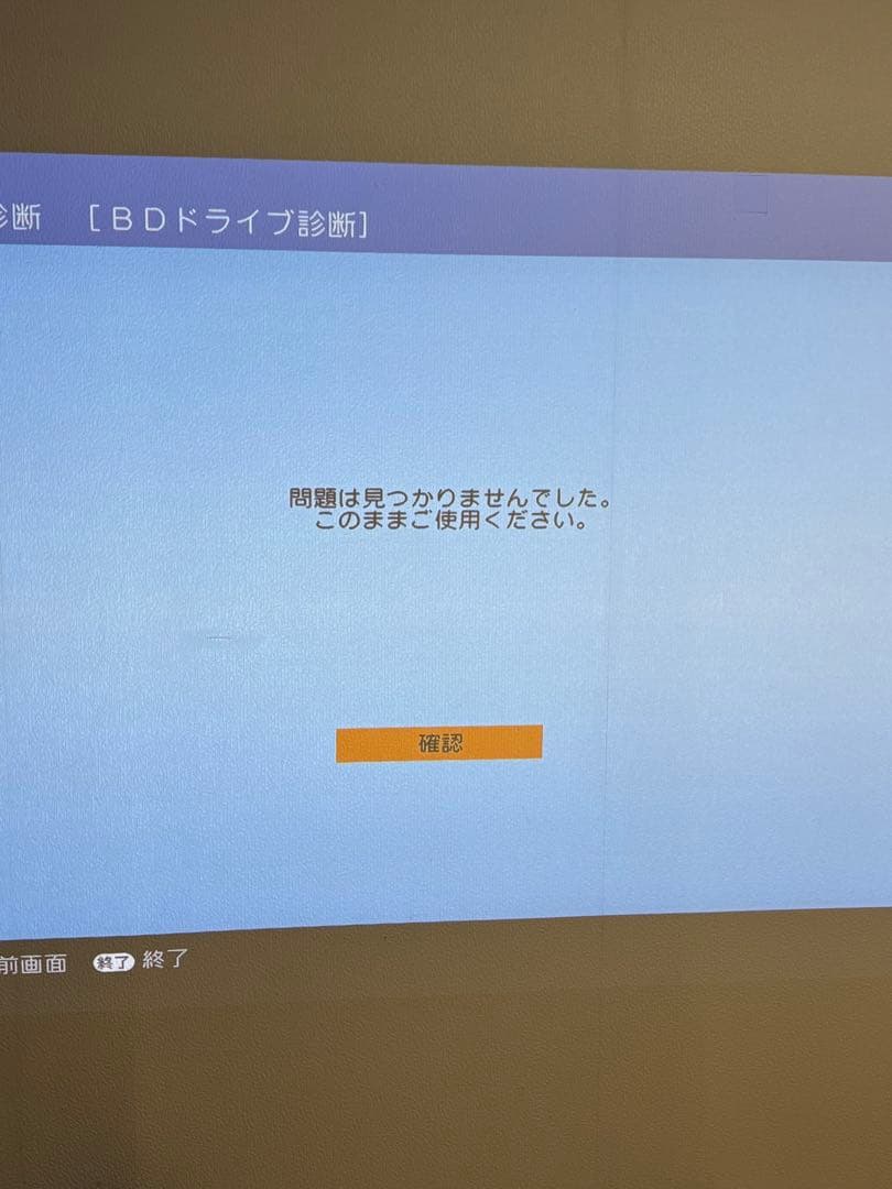 SHARP ブルーレイレコーダー 2B-C10CW1(2021年製)