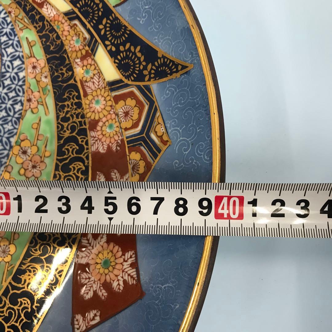 有田焼　哲山　大皿　飾り皿　骨董　アンティーク　昭和レトロ　直径約40cm
