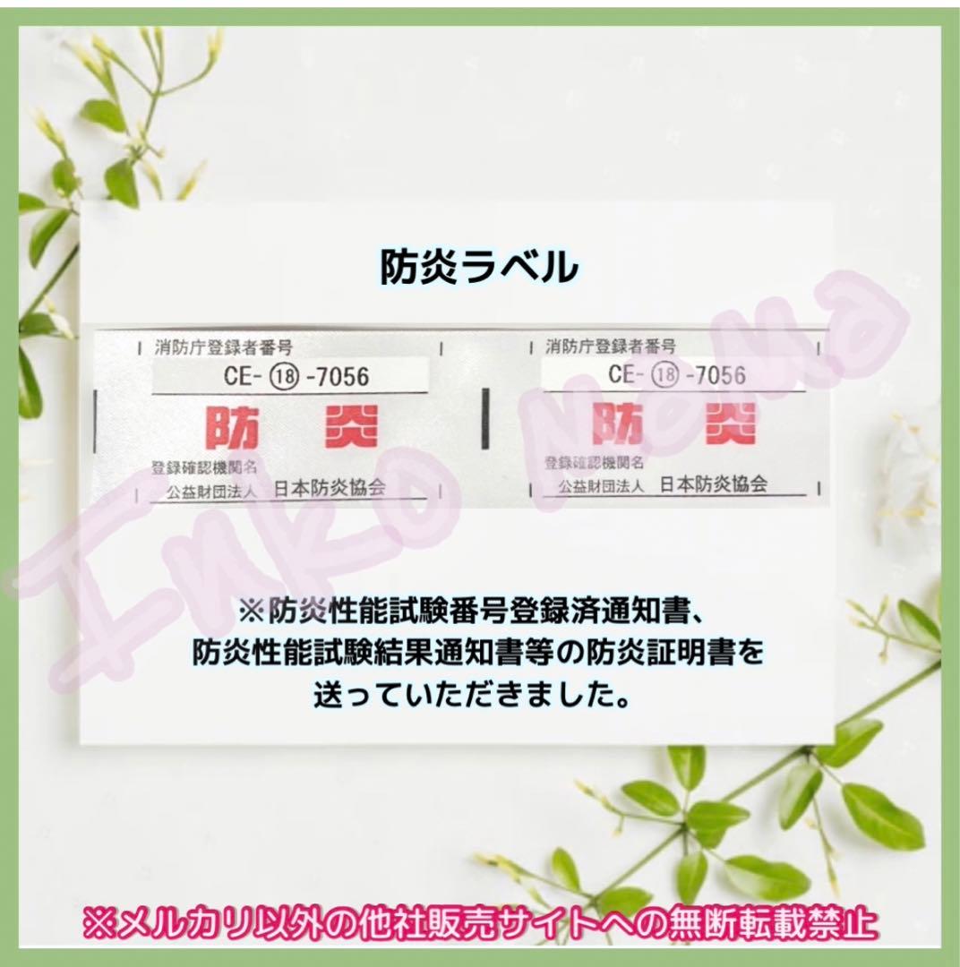 おやすみカバー 【3点】 遮光1級 日本製 防炎 鳥かごカバー kotori 様