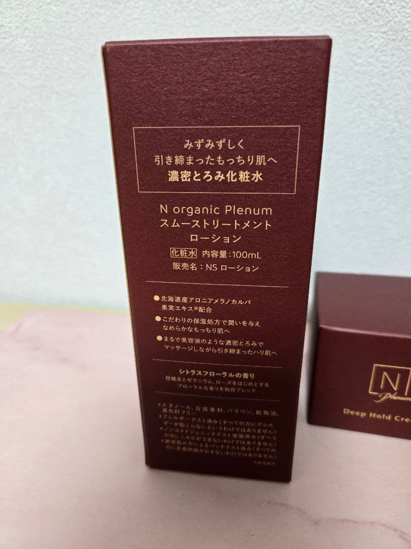 まきです。