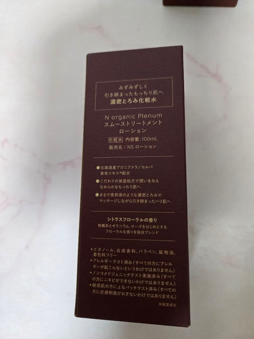 まきです。