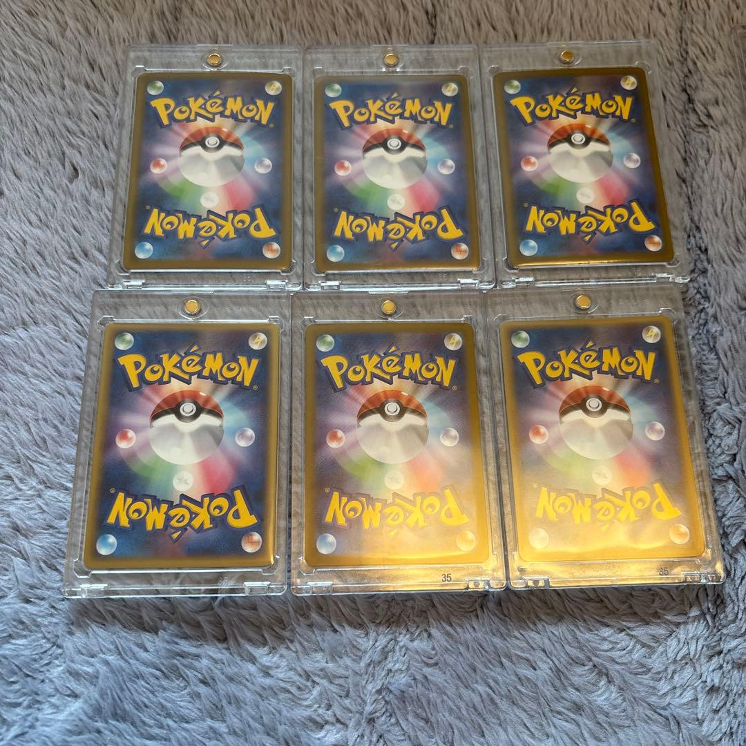 ポケカ引退品。