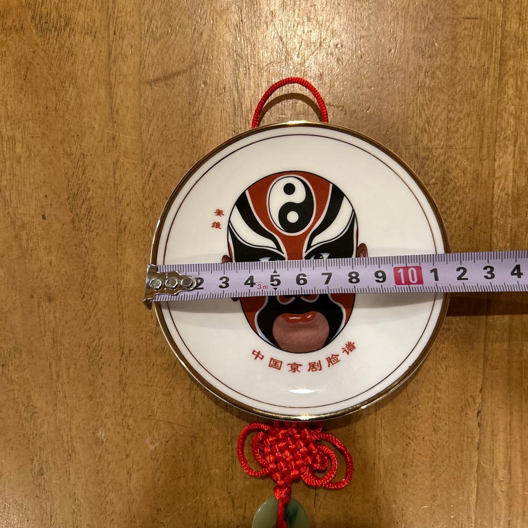 中国製　京劇　飾り皿4枚　下げ皿