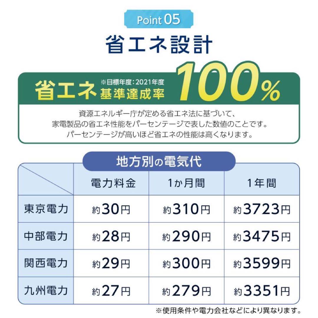 【新品】冷蔵庫 冷凍冷蔵庫 小型 75L 冷蔵室 冷凍室 3ドア 霜取りホワイト