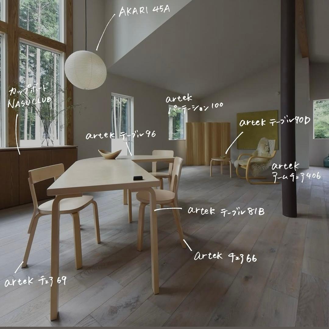 アルテック　406 アームチェアー　アアルト