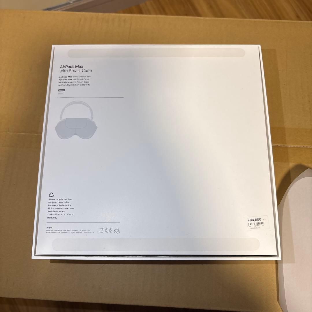 未使用に近い 保証つき AirPods Max ブルー 本体 充電ケーブル付き