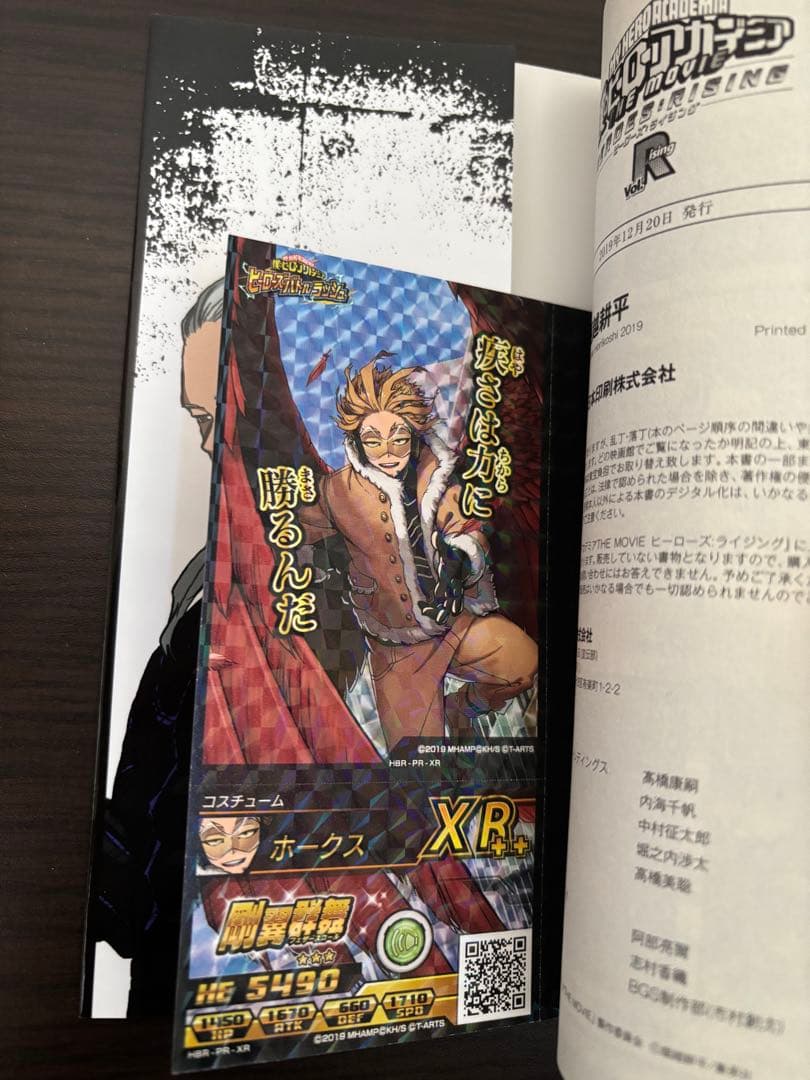 僕のヒーローアカデミア 1〜42巻 全巻初版 帯 チラシ 関連本6冊 特典多数