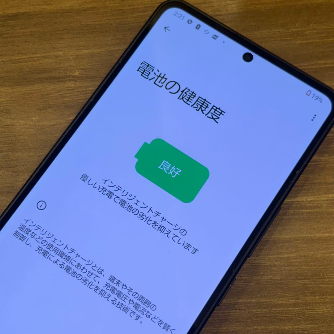 美品 AQUOS R8 Pro SIMフリー