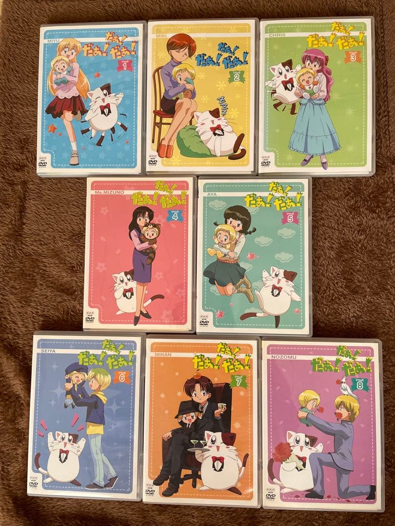 だぁ!だぁ!だぁ! 1期+2期　全26巻セット　DVD
