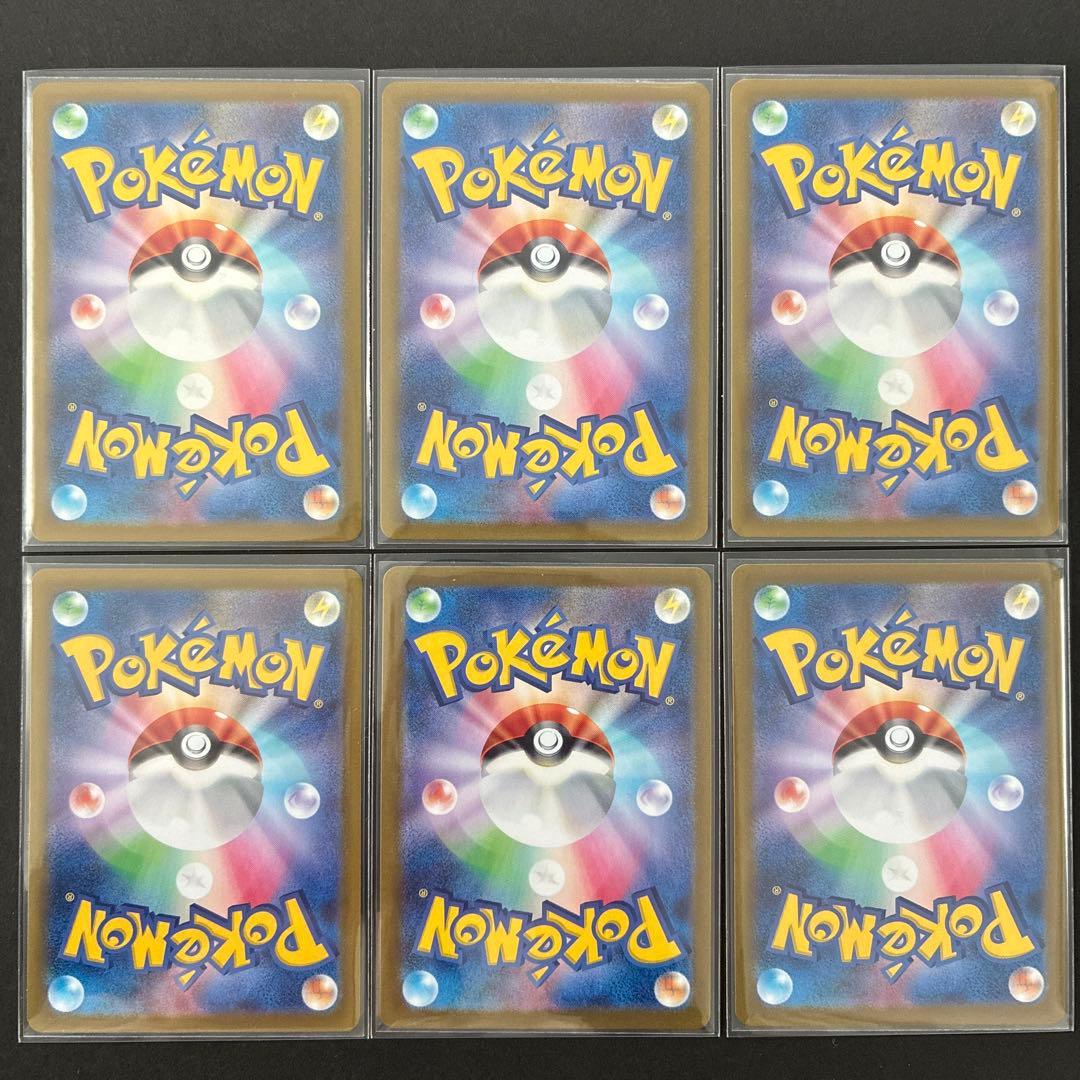 ポケモンカード　女の子sr sar まとめ売り 6枚