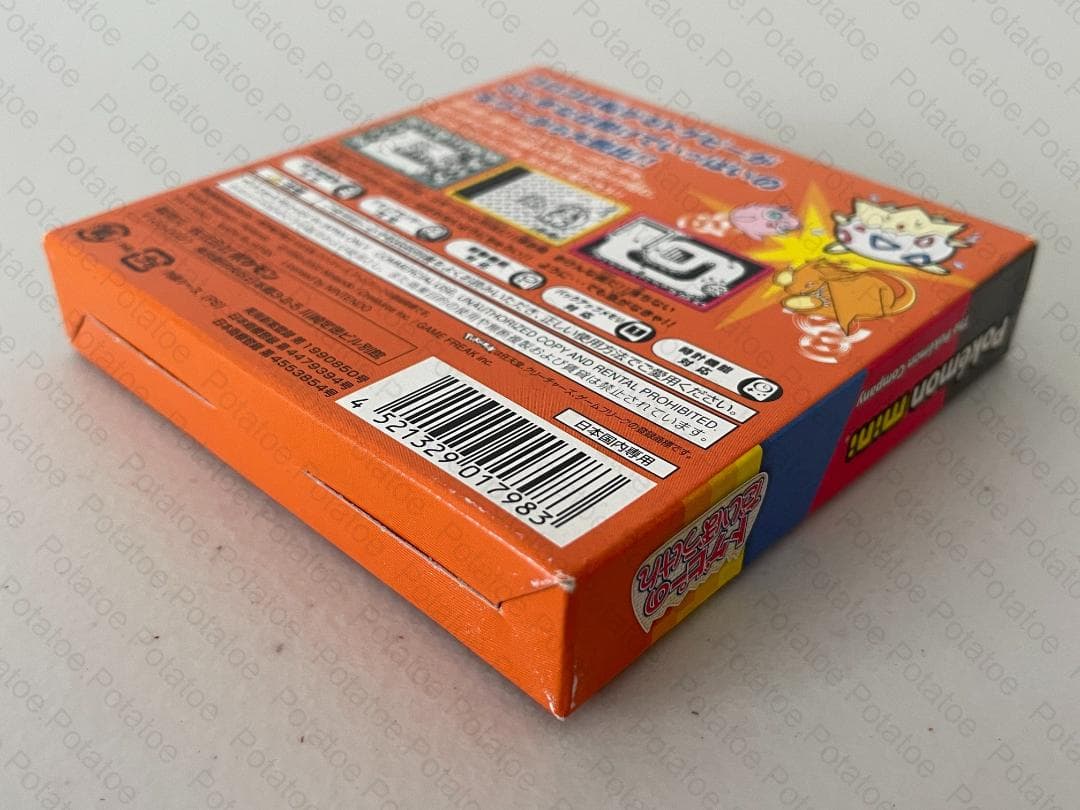 ポケモンミニ　トゲピーのだいぼうけん　ソフト Pokemon Mini