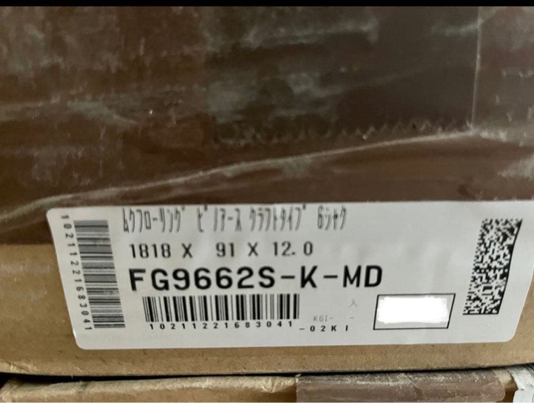 ＊＊＊　ウッドワン新品無垢床材（説明ご一読下さい）