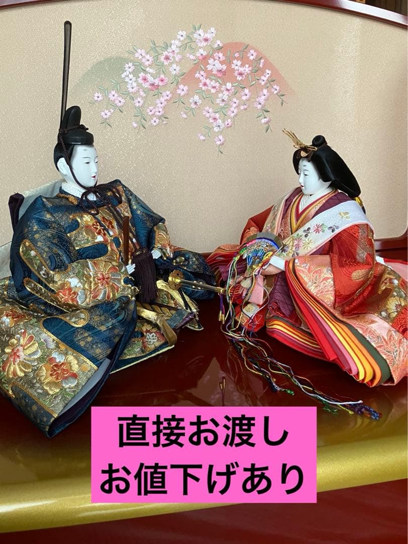 御京雛②平安春峰作　雛人形　三段飾り　お雛様　京都西陣織り　ひな人形3段　桜刺繍