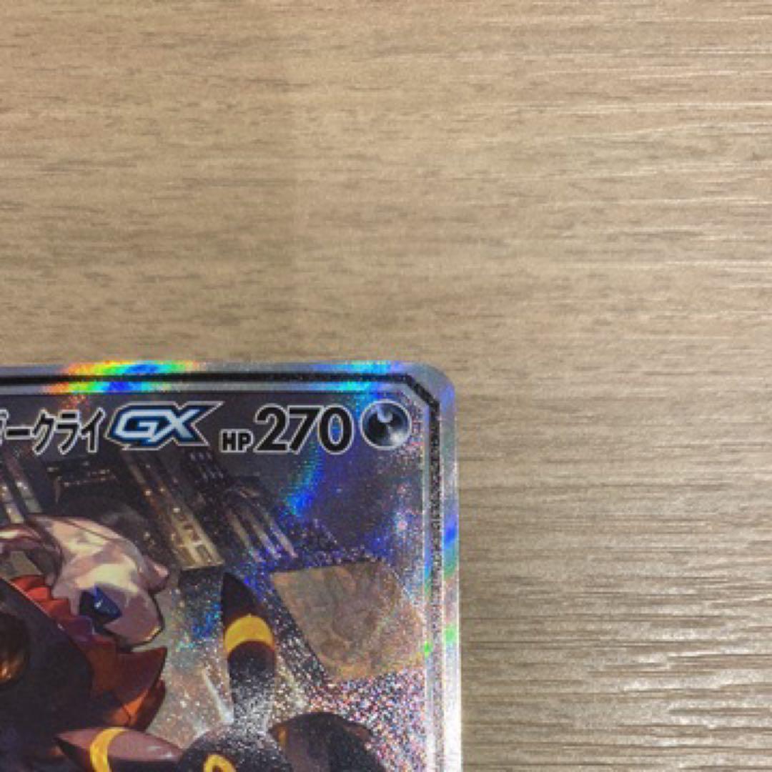 OGCANさん専用ブラッキー＆ダークライGX SR TAG TEAM