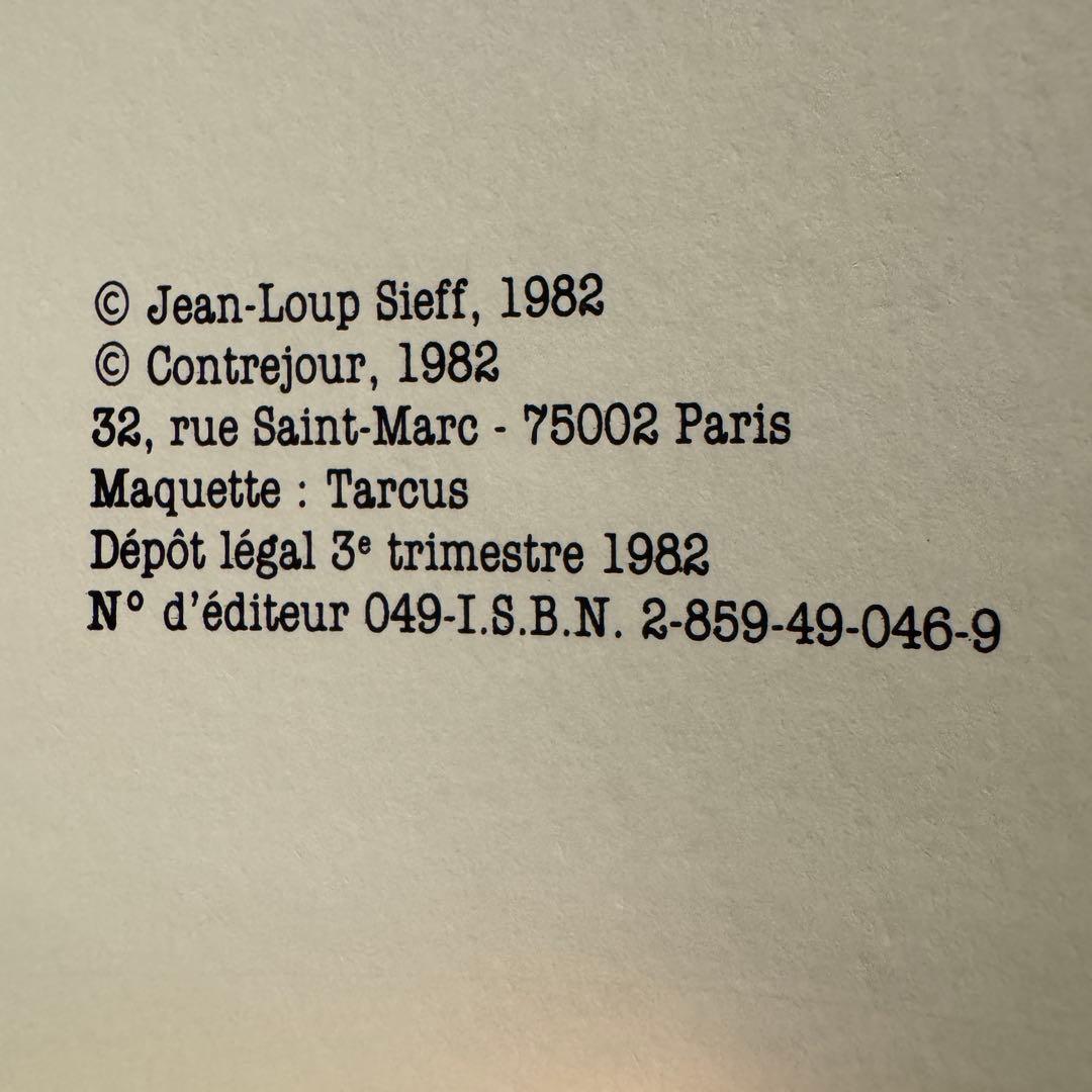 ジャンルー・シーフ Jeanloup Sieff 写真 1982 フランス