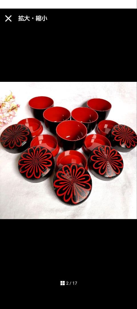 ぷくりん様リクエスト3点 まとめ商品/うるし工芸米永蓋付お椀/棗弁当箱/曽我硝子