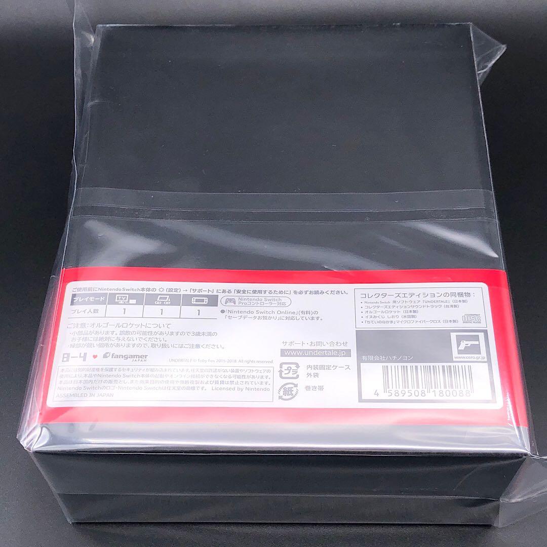 Nintendo Switch UNDERTALE COLLECTOR'S EDITION switch