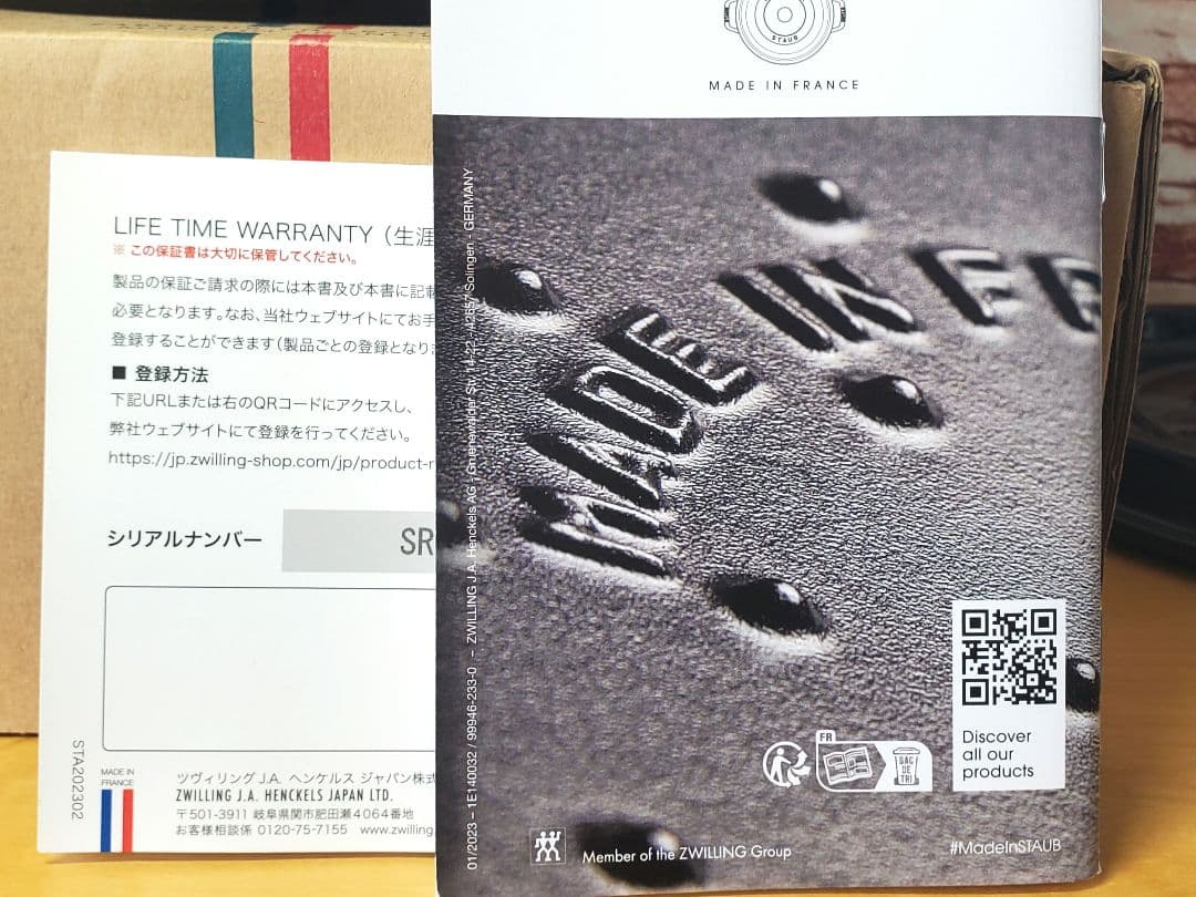 ☆週末価格☆ ストウブ ピコ・ココットラウンド 22cm シャイニーブラック