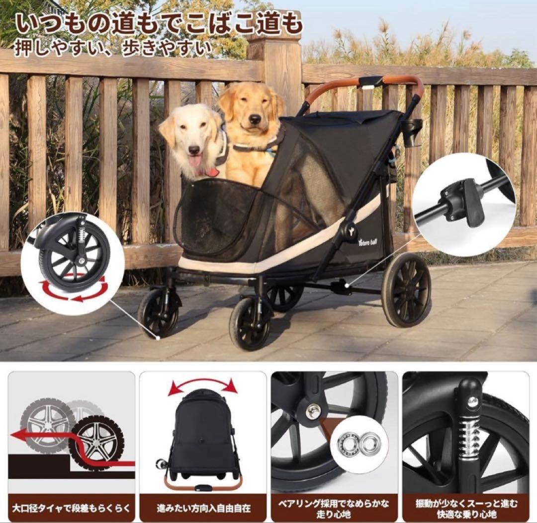 Totoro ball 大型犬カート 大型犬バギー