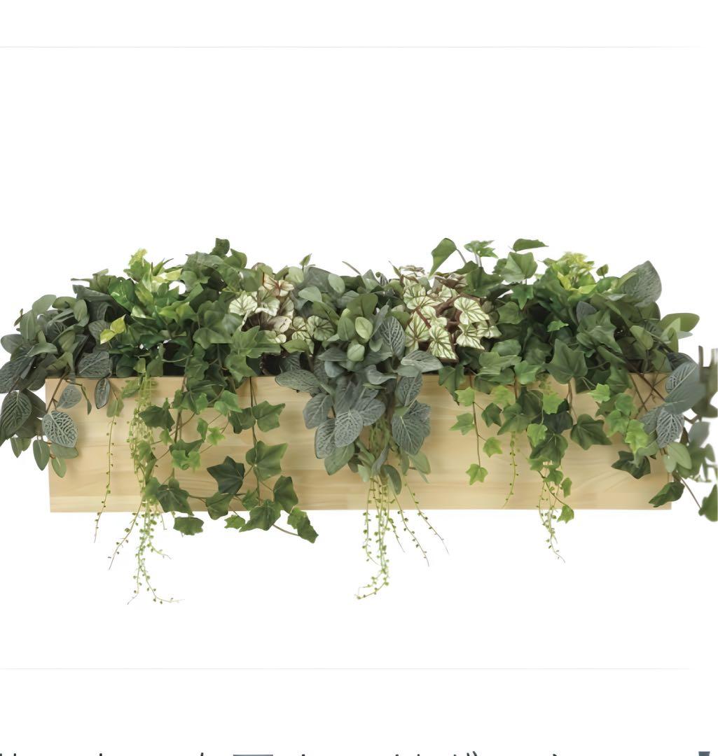 光触媒　人工観葉植物　ウォールグリーン　壁掛け　ウッドボックスLa