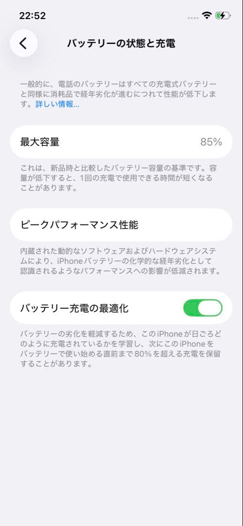 美品 Apple iPhone 12 Pro ゴールド本体