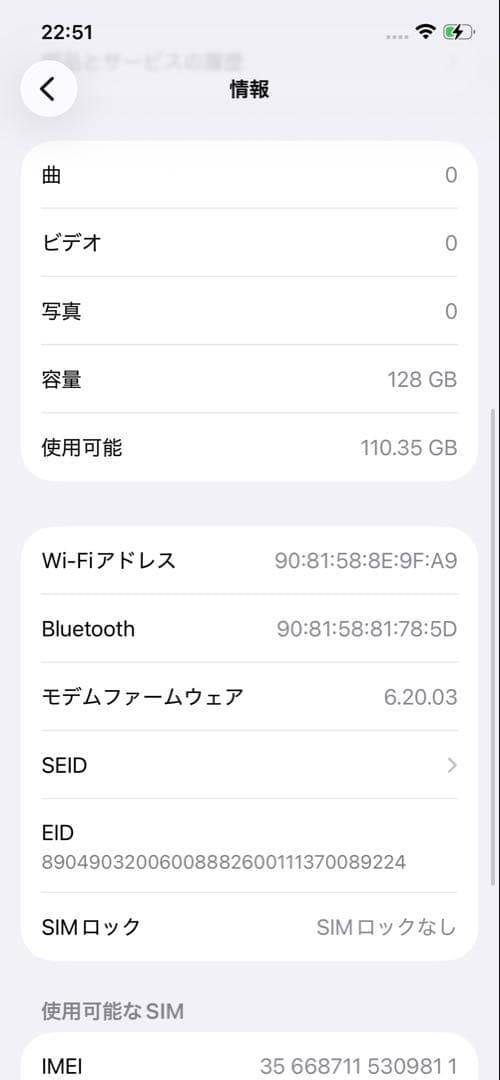 美品 Apple iPhone 12 Pro ゴールド本体