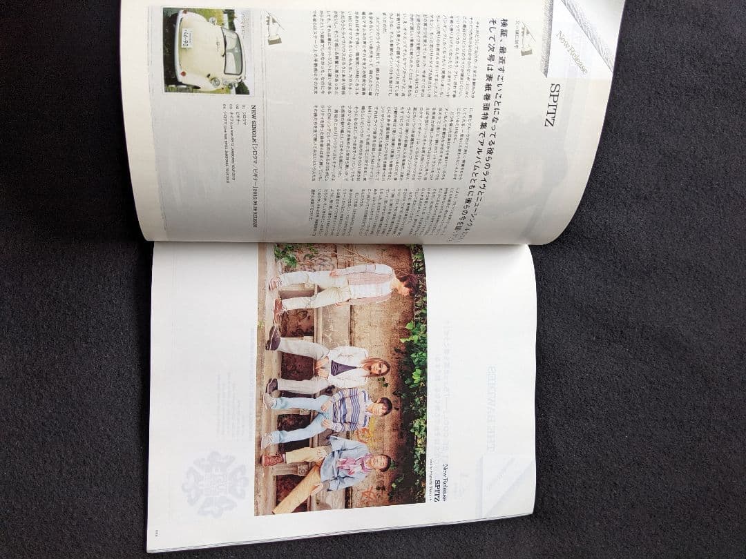 音楽と人　GLAY　宮本浩次　エレファントカシマシ　BUCK-TICK　スピッツ