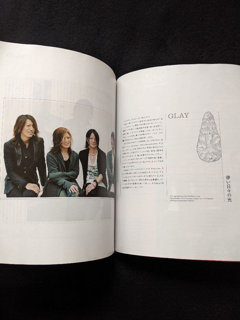 音楽と人　GLAY　宮本浩次　エレファントカシマシ　BUCK-TICK　スピッツ
