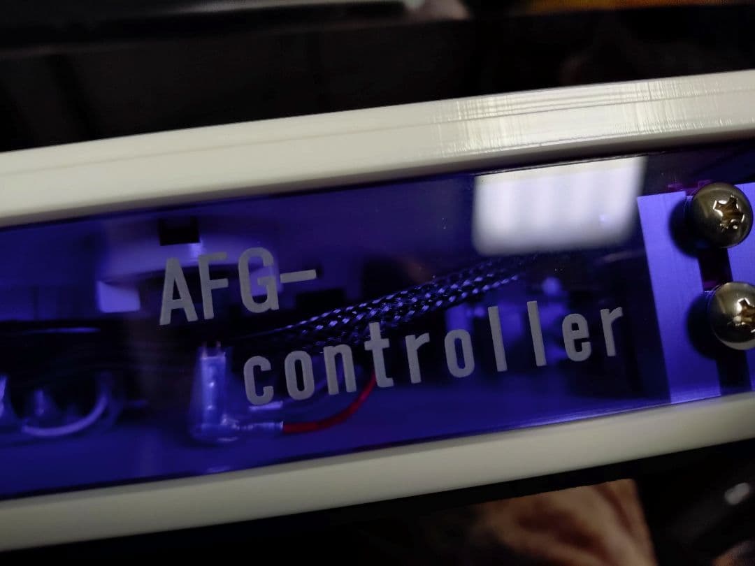 AFGコントローラー　AFGController　レバーレス