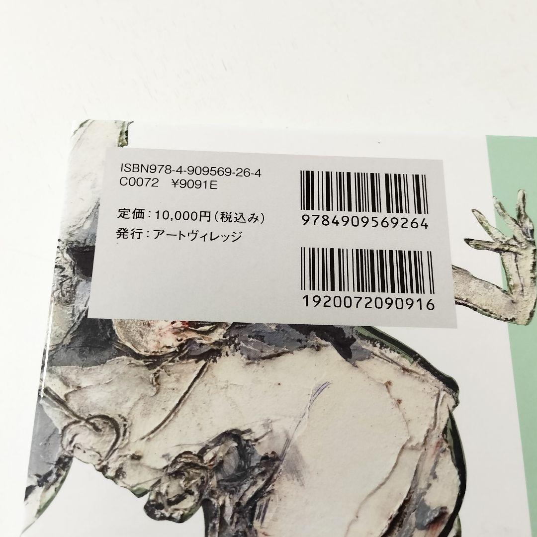 松井ヨシアキ　画集　MATSUI 2019　アートヴィレッジ