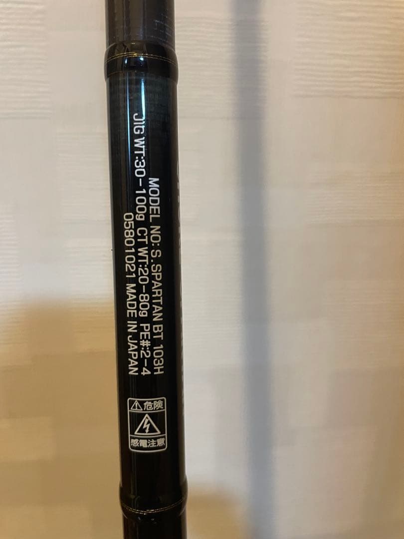 最終値下げ‼️SHORE SPARTAN ブレイクスルー103H