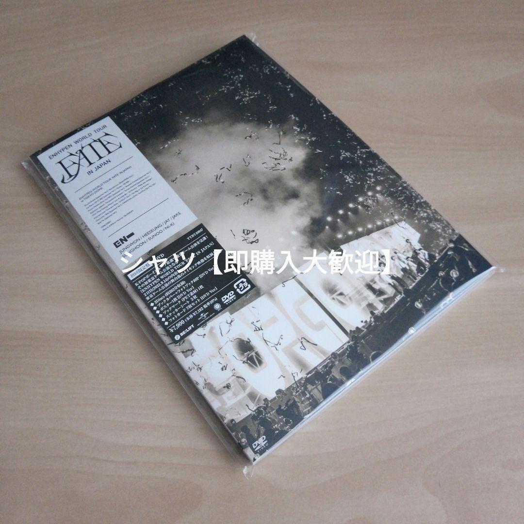 ENHYPEN WORLD TOUR FATE JAPAN 初回限定盤 DVD