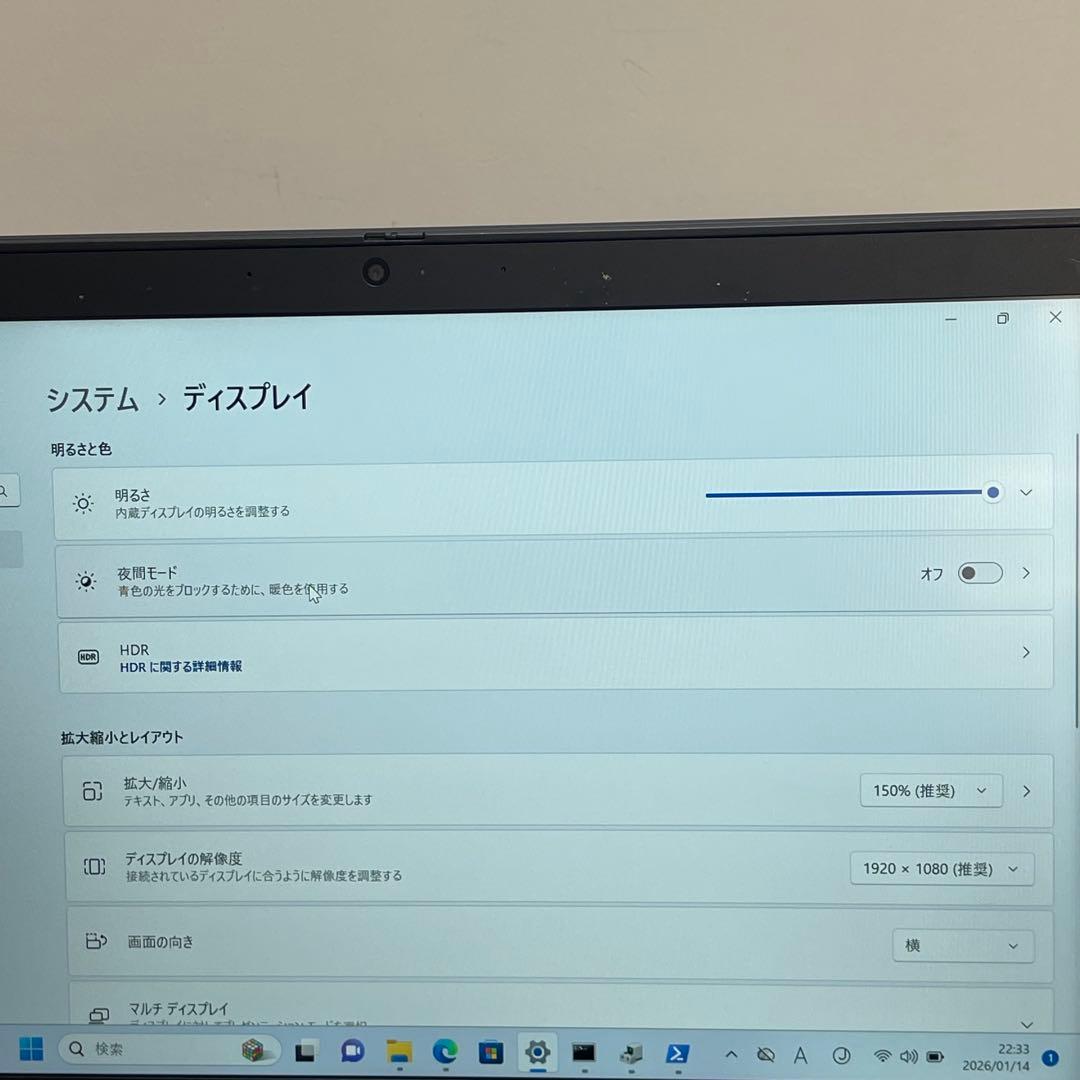 #808 レノボ ThinkPad X13 Ryzen 5 Pro 4650U